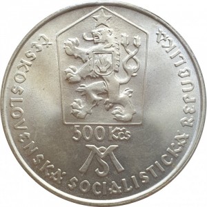 Аверс монеты Словакия, 500 крон, 1988, 125 лет Матице Cловацкой