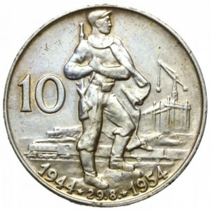 Реверс монеты Словакия, 10 крон, 1954, 10 лет Словацкому восстанию