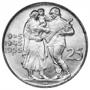 Реверс монеты Словакия, 25 крон, 1955, 10 лет освобождению от Германии