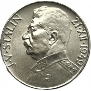 Реверс монеты Словакия, 50 крон, 1949, 70 лет со дня рождения Иосифа Сталина