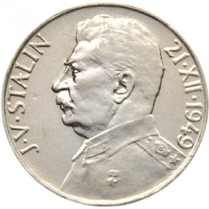 Реверс монеты Словакия, 100 крон, 1949, 70 лет со дня рождения Иосифа Сталина