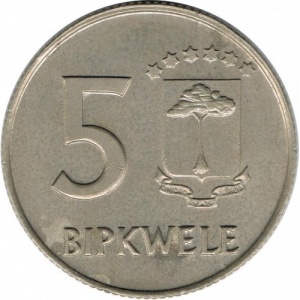 Реверс монеты Экваториальная Гвинея, 5 биквеле, 1980