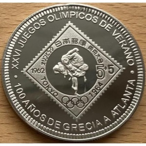 Реверс монеты Экваториальная Гвинея, 1000 франков, 1996, 100 лет Олимпийским играм, Токио 1964