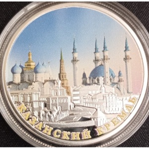 Реверс монеты Экваториальная Гвинея, 5000 франков, 2014, Казанский кремль