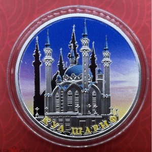 Реверс монеты Экваториальная Гвинея, 5000 франков, 2014, Мечеть Кул Шариф