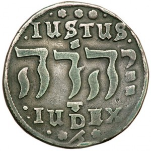 Реверс монеты Дания, 2 марки, 1644-1646