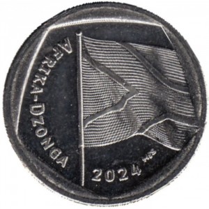 Аверс монеты ЮАР, 1 ранд, 2024