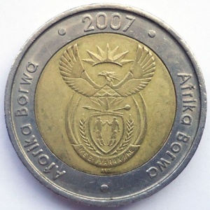 Аверс монеты ЮАР, 5 рандов, 2007