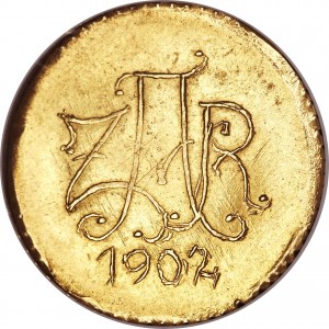Аверс монеты ЮАР, 1 фунт, 1902
