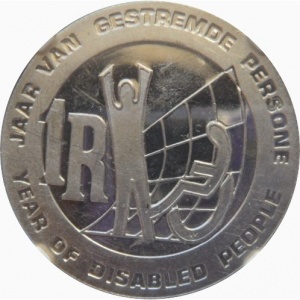 Реверс монеты ЮАР, 1 ранд, 1986, Международный год инвалидов