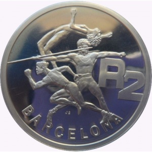 Реверс монеты ЮАР, 2 ранда, 1992, XXV летние Олимпийские Игры, Барселона 1992