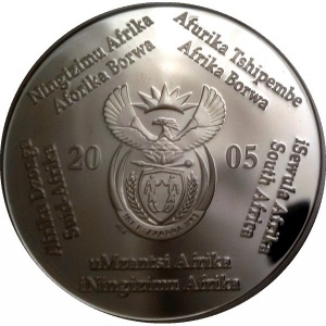 Аверс монеты ЮАР, 2 ранда, 2005, Чемпионат мира по футболу 2006
