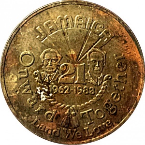 Реверс монеты Ямайка, 10 долларов, 1983, 21 год Независимости