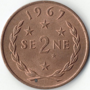 Реверс монеты Самоа, 2 сене, 1967
