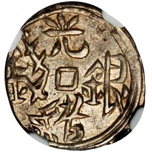 Аверс монеты Китай - Империя, ½ мискаля, 1877-1879