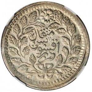 Реверс монеты Китай - Империя, 5 мискалей, 1893-1898, Монетный двор Аксу
