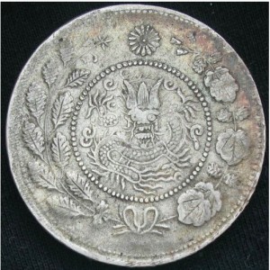 Реверс монеты Китай - Империя, 5 мискалей, 1906-1910