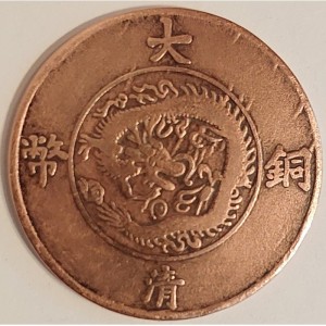 Реверс монеты Китай - Империя, 5 кэш, 1911