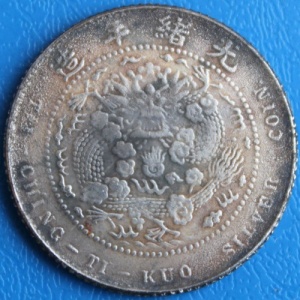Реверс монеты Китай - Империя, 20 центов, 1908