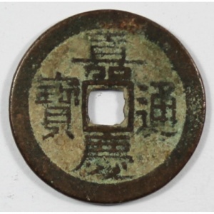 Аверс монеты Китай - Империя, 1 кэш, 1796, Boo-Guwang /ᠪᠣᠣ ᡤ᠊ᡠᠠᠩ на реверсе/
