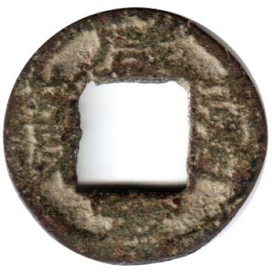 Аверс монеты Китай - Империя, 1 кэш, 1851, Boo-U /ᠪᠣᠣ ᡠ на реверсе/