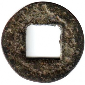 Реверс монеты Китай - Империя, 1 кэш, 1851, Boo-U /ᠪᠣᠣ ᡠ на реверсе/