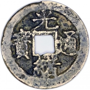 Аверс монеты Китай - Империя, 1 кэш, 1875, Boo-Fu /ᠪᠣᠣ ᡶᡠ на реверсе/