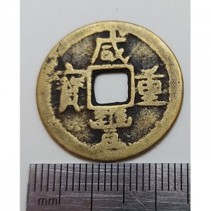 Аверс монеты Китай - Империя, 5 кэш, 1851, Boo-Su /ᠣᠣ ᠰᡠ на реверсe/