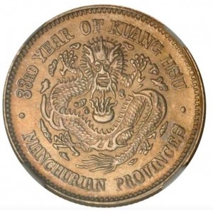 Реверс монеты Китай - Империя, 1 мэйс 4.4 кандарина, 1907