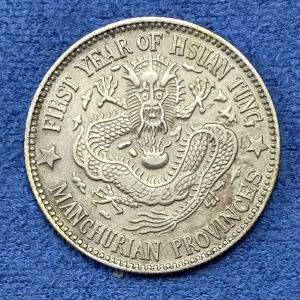 Реверс монеты Китай - Империя, 1 мэйс 4.4 кандарина, 1908