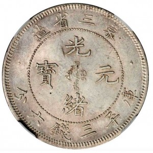 Аверс монеты Китай - Империя, 3 мэйса 6 кандаринов, 1907