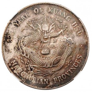 Реверс монеты Китай - Империя, 7 мэйсов 2 кандарина, 1907