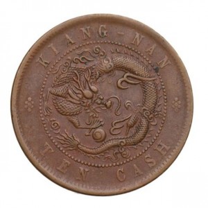 Реверс монеты Китай - Империя, 10 кэш, 1902-1905
