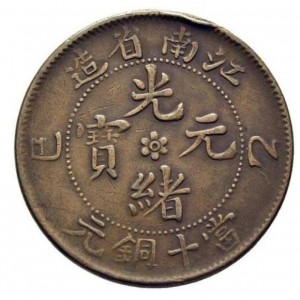 Аверс монеты Китай - Империя, 10 кэш, 1905