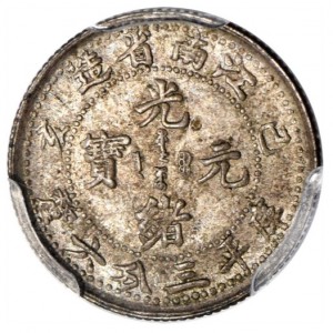 Аверс монеты Китай - Империя, 3.6 кандарина, 1898-1901