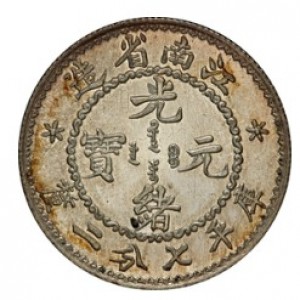 Аверс монеты Китай - Империя, 7.2 кандарина, 1898