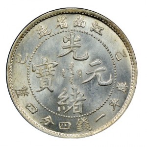 Аверс монеты Китай - Империя, 1 мэйс 4.4 кандарина, 1898-1905