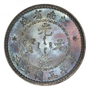 Аверс монеты Китай - Империя, 3 мэйса 6 кандаринов, 1898