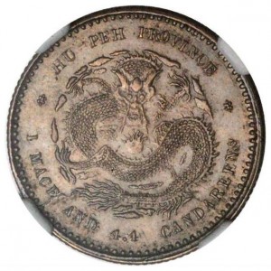 Реверс монеты Китай - Империя, 1 мэйс 4.4 кандарина, 1909
