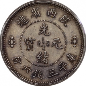 Аверс монеты Китай - Империя, 3 мэйса 6 кандаринов, 1895