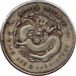 Реверс монеты Китай - Империя, 3 мэйса 6 кандаринов, 1895