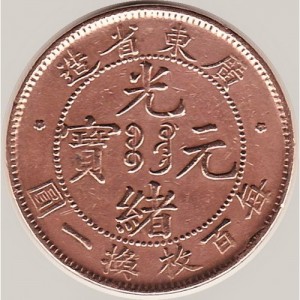 Аверс монеты Китай - Империя, 10 кэш, 1900