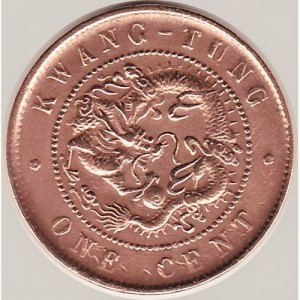 Реверс монеты Китай - Империя, 10 кэш, 1900