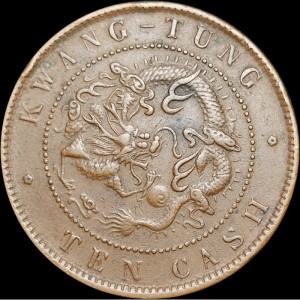 Реверс монеты Китай - Империя, 10 кэш, 1900