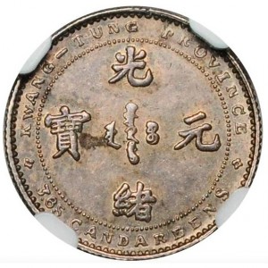 Аверс монеты Китай - Империя, 3.6 кандарина, 1889
