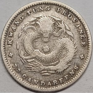 Реверс монеты Китай - Империя, 7.2 кандарина, 1890