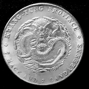 Реверс монеты Китай - Империя, 7 мэйсов 2 кандарина, 1909