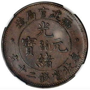 Аверс монеты Китай - Империя, 20 кэш, 1901