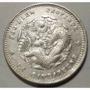 Реверс монеты Китай - Империя, 7.2 кандарина, 1896-1903