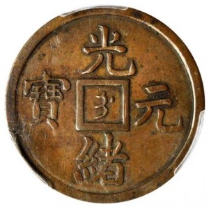 Аверс монеты Китай - Империя, 10 кэш, 1901